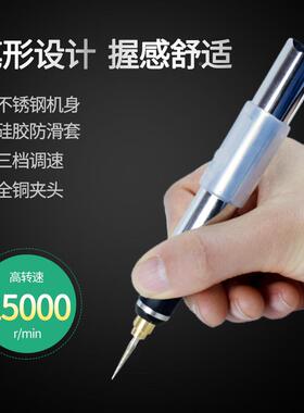 磨4.调2两V充插用速34674微雕电笔DIY珠宝金属玻璃刻字蛋雕精密雕