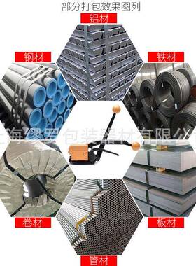 机手动打包铝板打包机钢带打包机AA333手333打包机黄款摇打包机