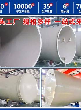 1-200立玻璃罐钢储罐立式卧式化工储罐5立075100方防储消水PP卧式