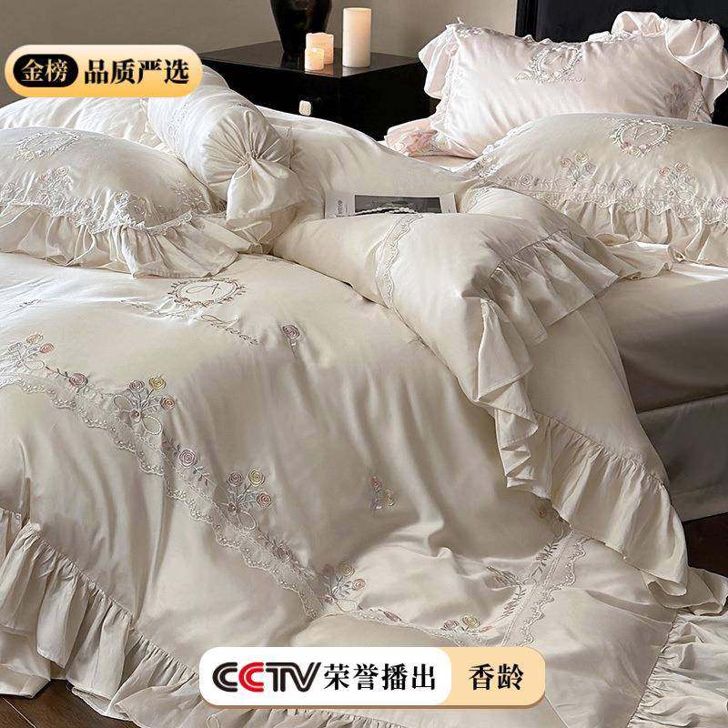 法式少女心100S纯棉四件套高级公主风全棉床裙蕾丝刺绣被套罩床品