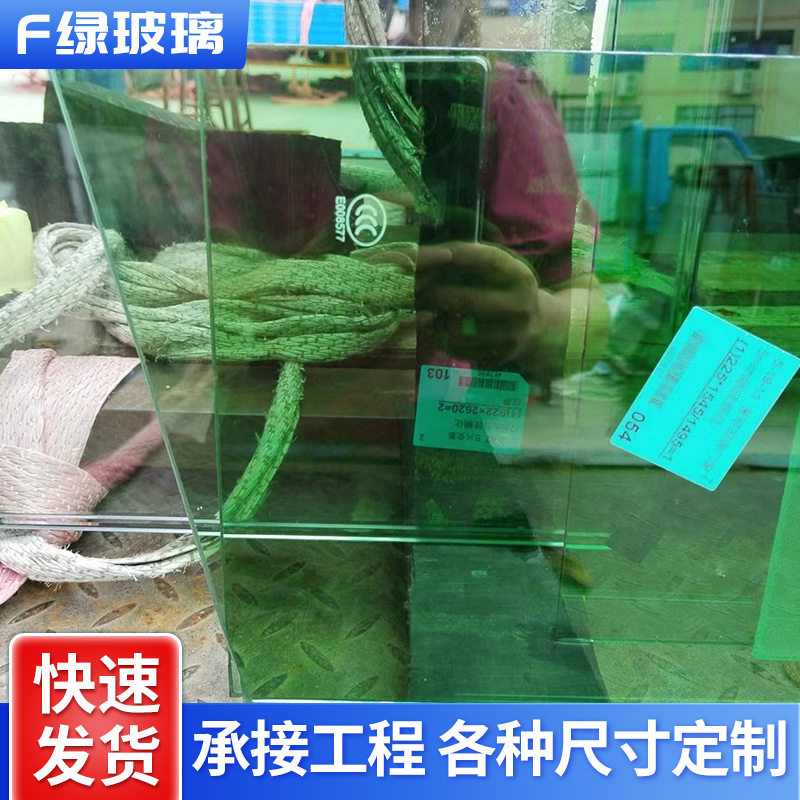 玻璃厂直销F绿玻璃深绿浅绿自然绿翡翠原片各种色玻深加工玻璃