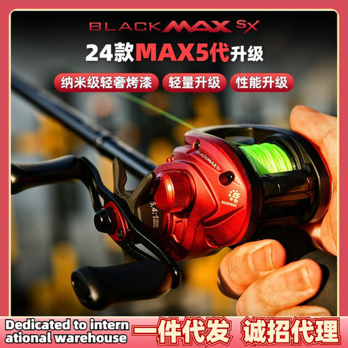 阿布新款Bmaxsx水滴轮b5微物打黑雷强鳜鱼泛用海钓全金属远投渔轮