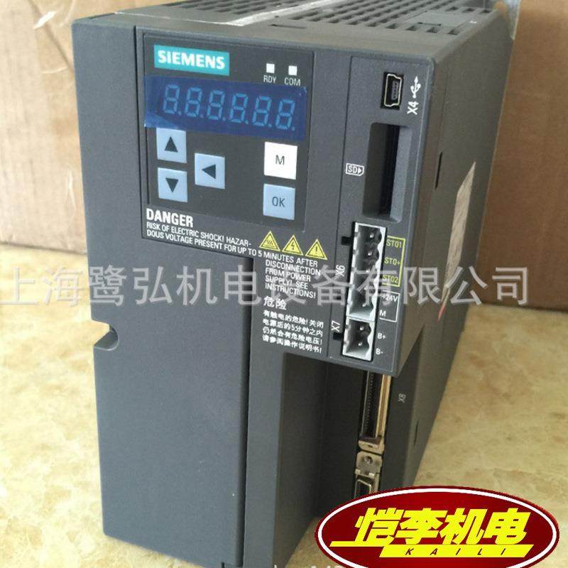 6SL3210-5FB10-8UF0 V90伺服驱动器0.75KW 6SL321O-5FB1O-8UFO