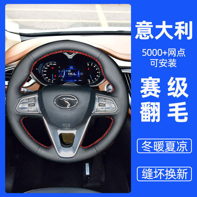 东南v3菱悦手缝方向盘套DX3 DX7 v5菱致翻毛皮反绒V6菱仕磨砂把套