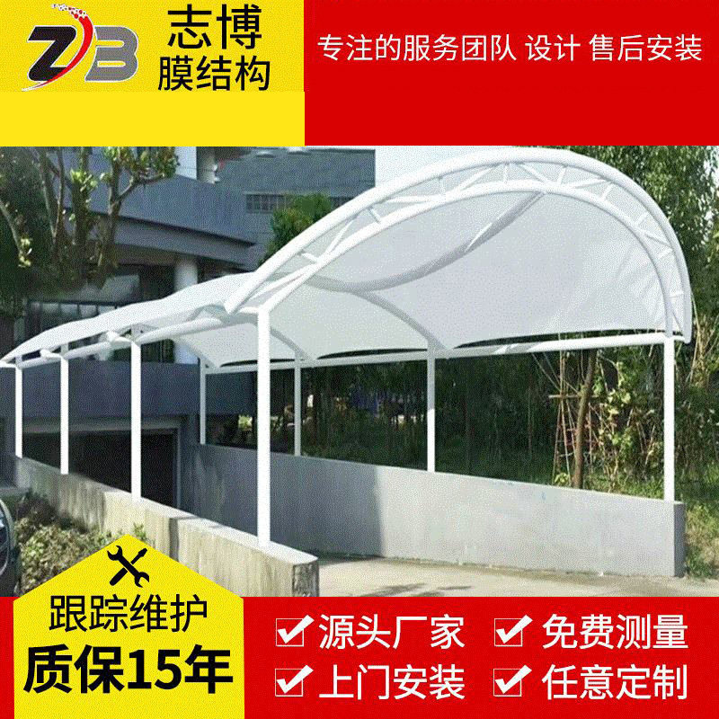 Q235低合金结构钢玻璃遮雨棚商场停车库地铁小区膜结构透明雨棚