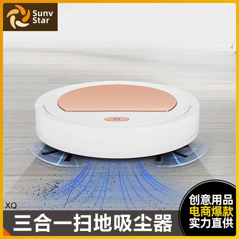 扫地机器人家用智能静音全自动懒人拖地机擦地三合一体超薄吸尘器