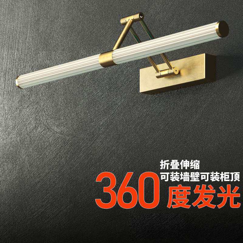 超亮镜前灯可伸缩 卫生间led智能版浴室洗漱台盆镜柜专用柜顶安装