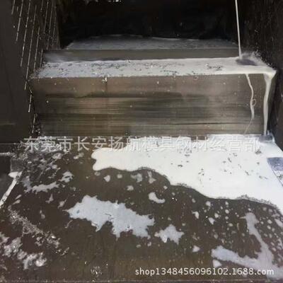 05Cr17Ni4Cu4Nb S51740沉淀硬化不锈钢板 中厚板 固溶时效热处理