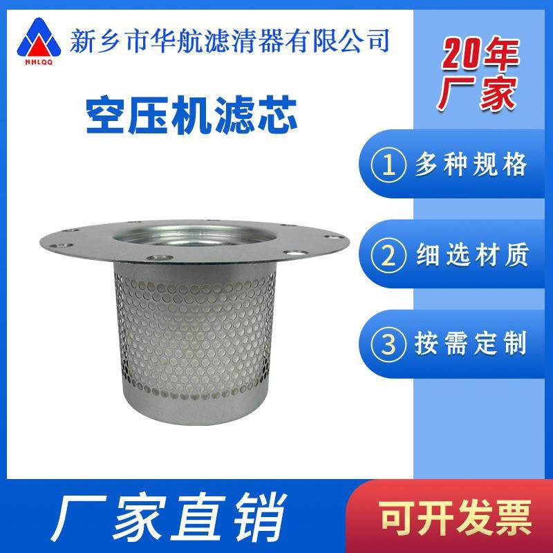 螺杆空压机油气分离器DB2186 空压机油分芯DB2132 空压机滤芯