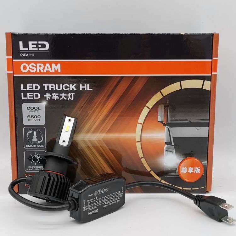 欧司朗24V货车LED汽车灯泡H7卡车大灯超亮远近一体 H4 H1 45W车灯