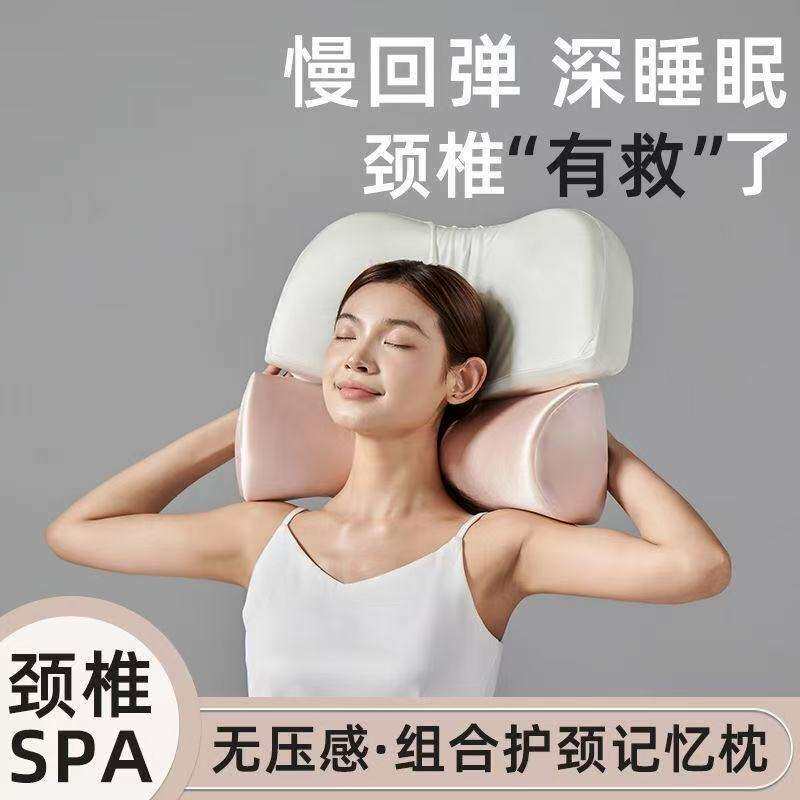 二合一牵引记忆棉枕头护颈椎助睡眠慢回弹零压力家用学生宿舍枕芯