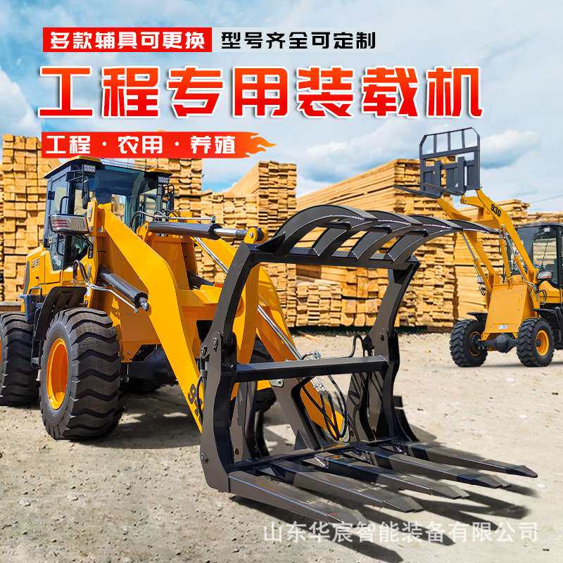 铲车装载机工程单缸柴油装载机四驱小型农用推土机养殖50铲车