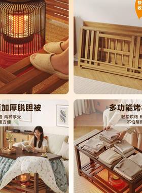 烤餐火桌子家用F998SMSS折叠实木取可暖桌桌长方形烤新款冬天火架