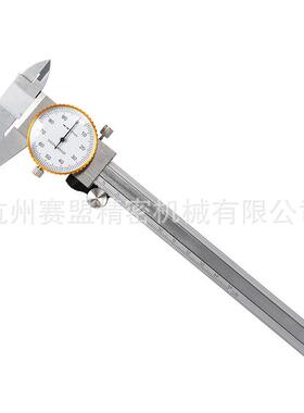 带465卡尺高精度表带卡尺0-15mm0.010表表盘代表游标卡尺