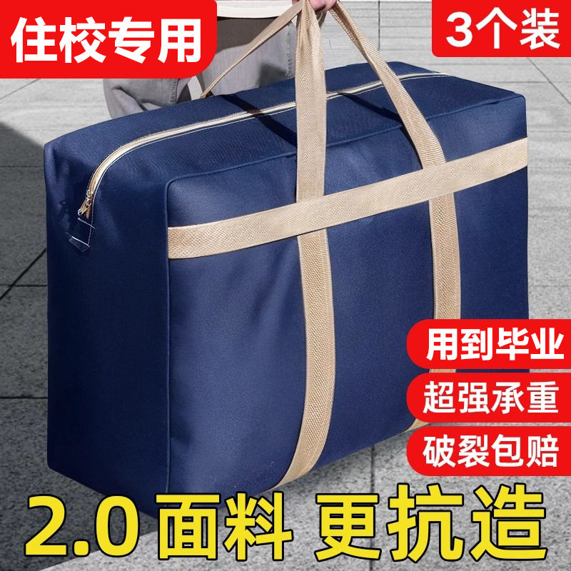 学生无纺布大容量手提收纳袋