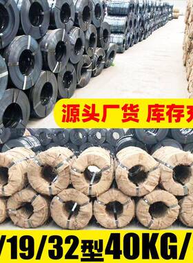 m宽16tdd01/mm厚0.5m重40KG捆烤蓝皮铁打包带黑色钢带