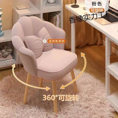 轻网红梳凳家靠背化妆奢椅女生HAU卧室椅子妆简约用美甲梳妆台凳