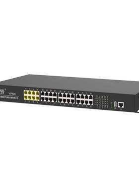 VIP600系列IVD272I音20型IPPBX程控P语SP电话交换机