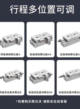 /滑台气HLSLHLQ/HLS6/8/29012/16/20/25X10X204X缸30X0X50