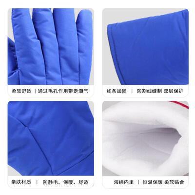 现货防冻手耐低温库冷寒防防冻劳保手套实验室防套液氮手EMF套防