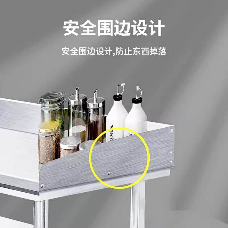 厨房工不层锈钢作台店切KGV菜揉面案板台两层三带围挡酒边操作台,家装主材,商用厨房操作台/工作台,淘宝优惠券,粉丝福利购,淘宝优惠卷