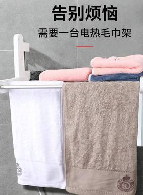 免打电用热毛XJN巾架壁式卫生间浴巾烘干架家智能加热孔恒温挂置