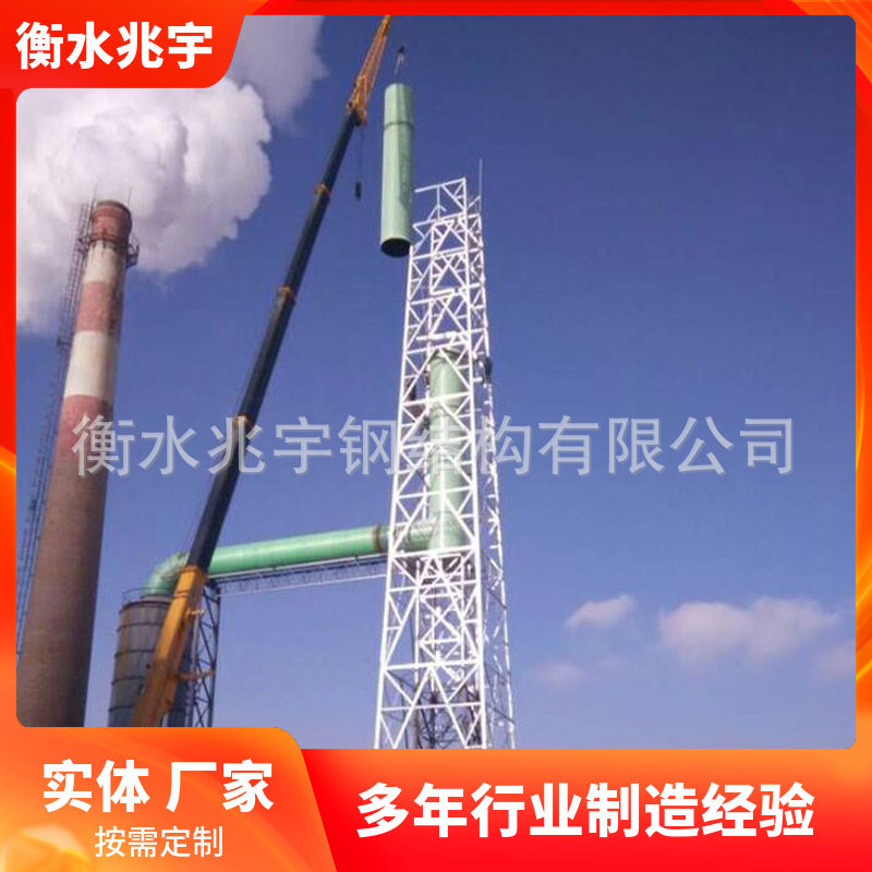 制作火炬塔 烟筒塔 玻璃钢烟囱支撑塔 烟囱塔