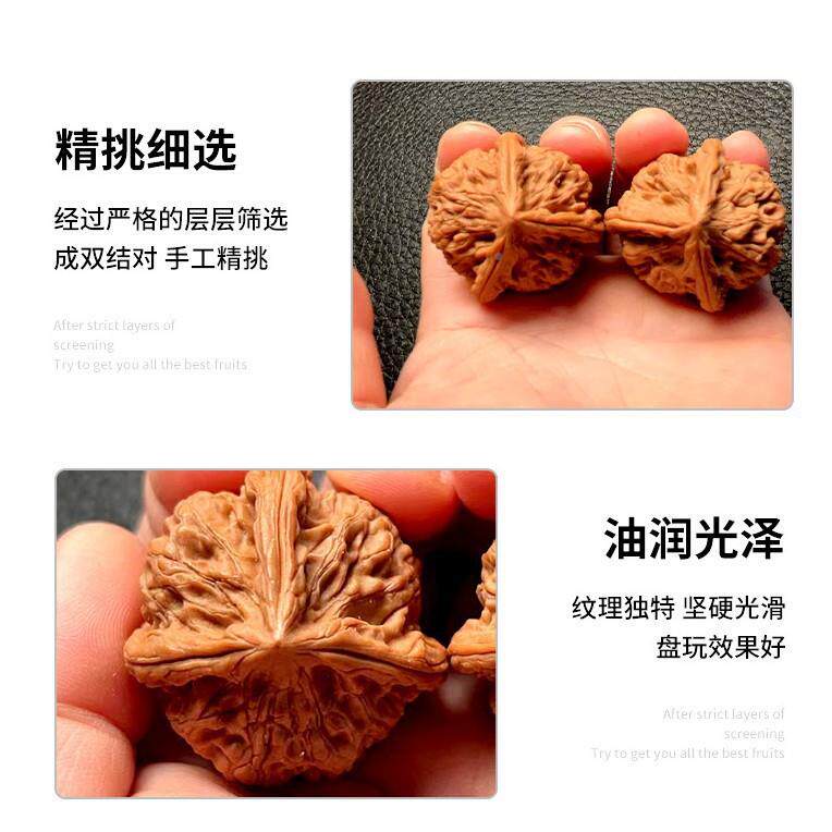 核桃品天然子生长玉玺三棱对产地发直一手货A12源原色机刷精现代