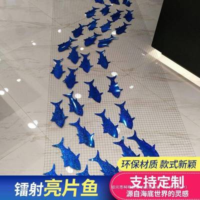 KAN夏季美陈镭射海底海洋主题装饰舞布台置吊商场橱窗道具海洋鱼