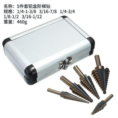 宝塔钻套装制高台速钢钻头43391扩孔头器英铝盒阶梯钻阶钻中心冲