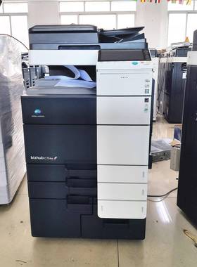 柯c75机4e打复印高速办印公EPU设美备