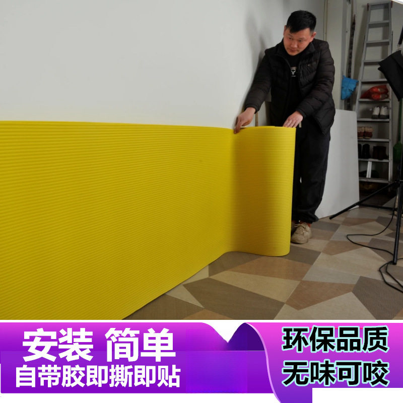 儿童防撞条墙角包边墙面防撞墙贴窗台防磕碰蓝球馆墙壁防撞垫软包