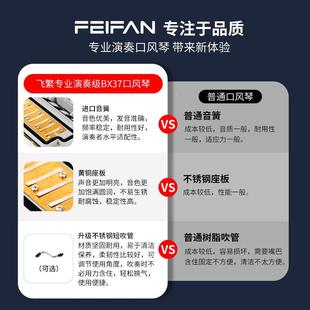 口风琴3键JIY7黑小学生课堂专用儿童成炫人专业酷演奏初学者乐器