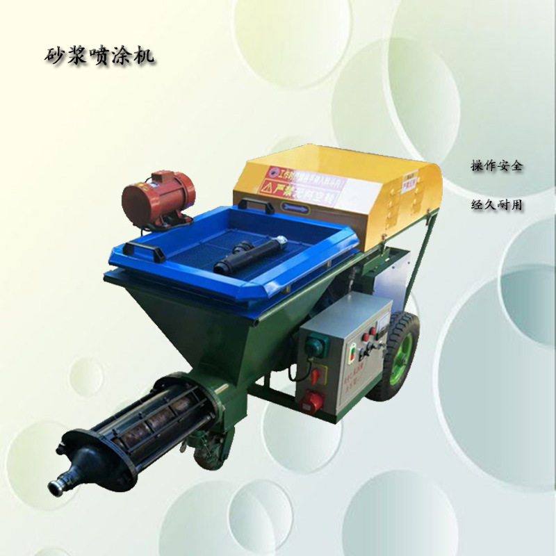 小型砂浆喷涂机 全自动水泥喷涂机 混凝土水泥砂浆真石漆喷涂机