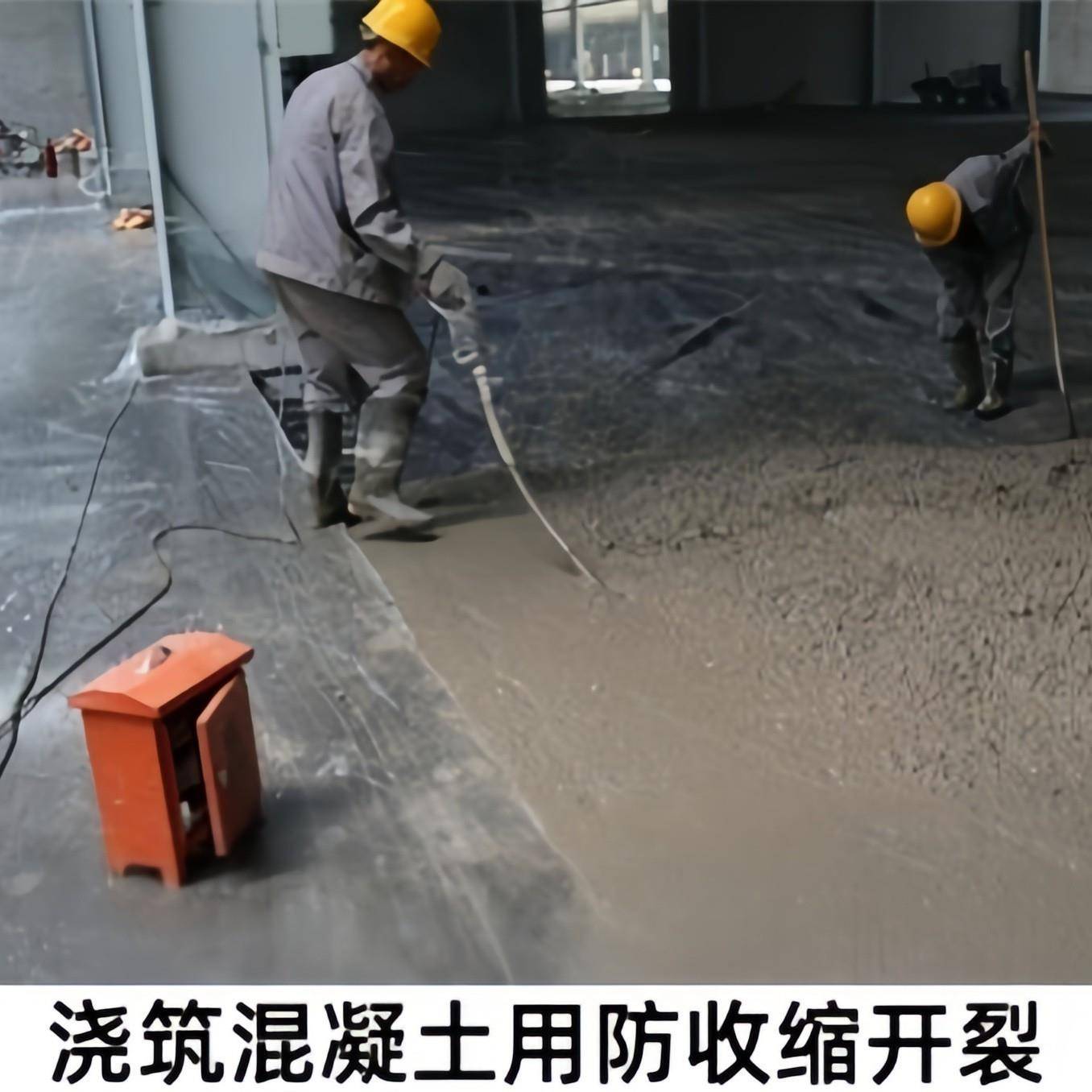 混裂凝土膨胀剂CKK膨胀抗凝防水剂UA膨胀剂HEA膨胀剂混土E膨胀剂