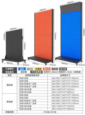 工挂五金展示架物架料架整理架钩维修工具具挂XDX架洞洞板货架方