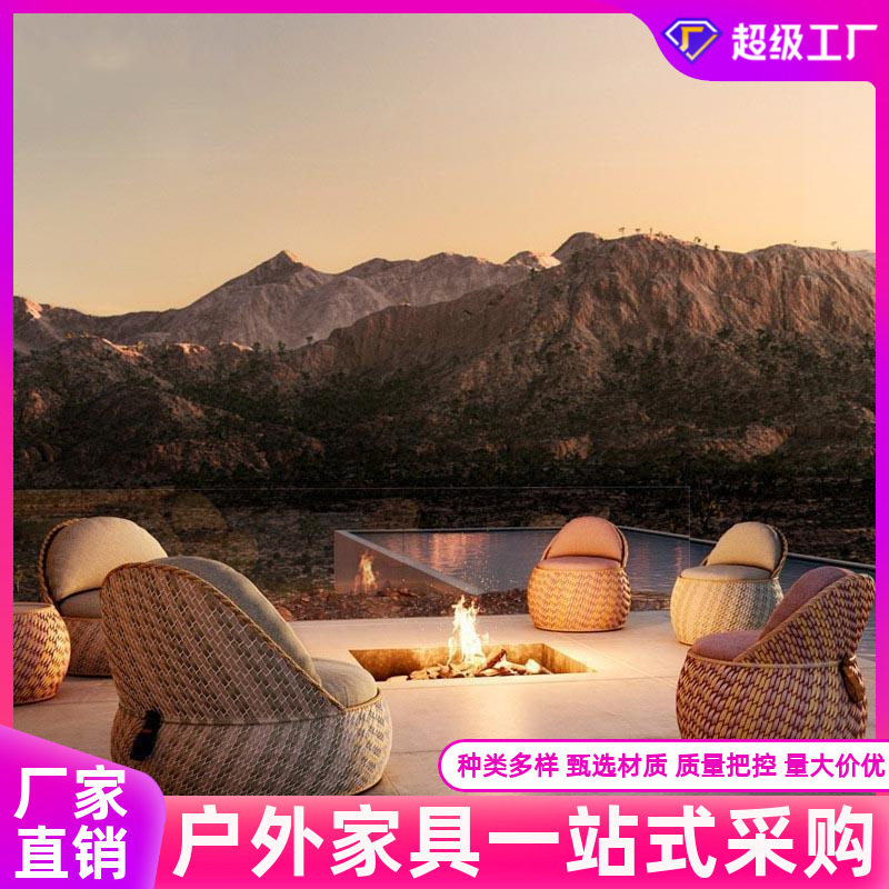 户外藤编休闲创意阳台小家具花园酒店艺术露天室外沙发椅庭院组合