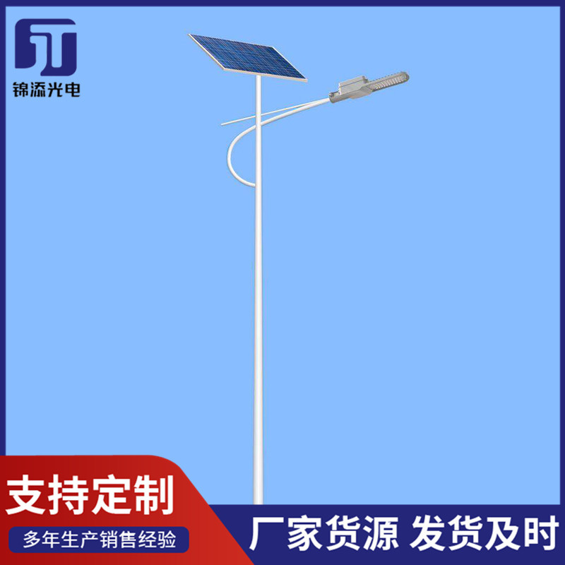 户外太阳能路灯全套带杆6米7米8米单臂农村小区厂区工程LED道路灯