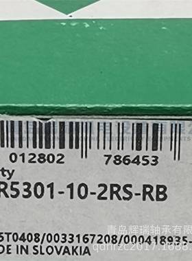 I-mN-AU型槽支撑滚轮轴承1LFR5301-02R-S-RB12mX42mmXICM19mm