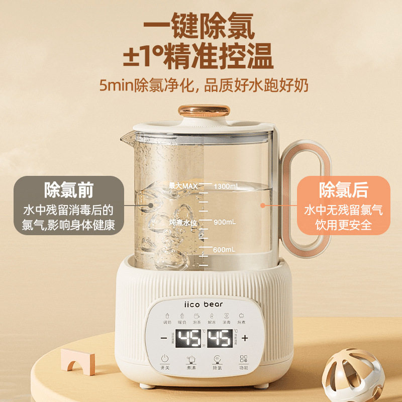 智能恒温壶家用多功能冲奶暖奶