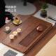 竹制托茶盘家用茶水具盘小型沥储式 轻奢DIU现代干台长方形泡排水