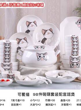 9组8件碗碟套装家用面盘子大号中汤碗创意碗合10人用碗F76J6MH9式