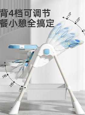 可升NER降宝宝椅子可调节儿童桌椅可家折叠用吃饭可躺餐椅儿童餐