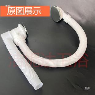 缸排水管去水器连浴缸下水管缸软管249下水浴器体浴配件带溢水孔