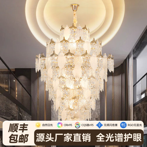 复式楼简约现代水晶吊灯创意时尚别墅楼中楼客厅挑高大气设计感灯