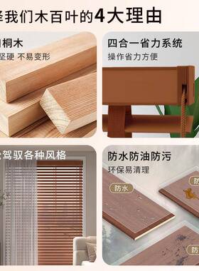 实木百叶窗帘木质窗帘办公室浴房客厅书遮遮阳ZSR电动光室升降卷