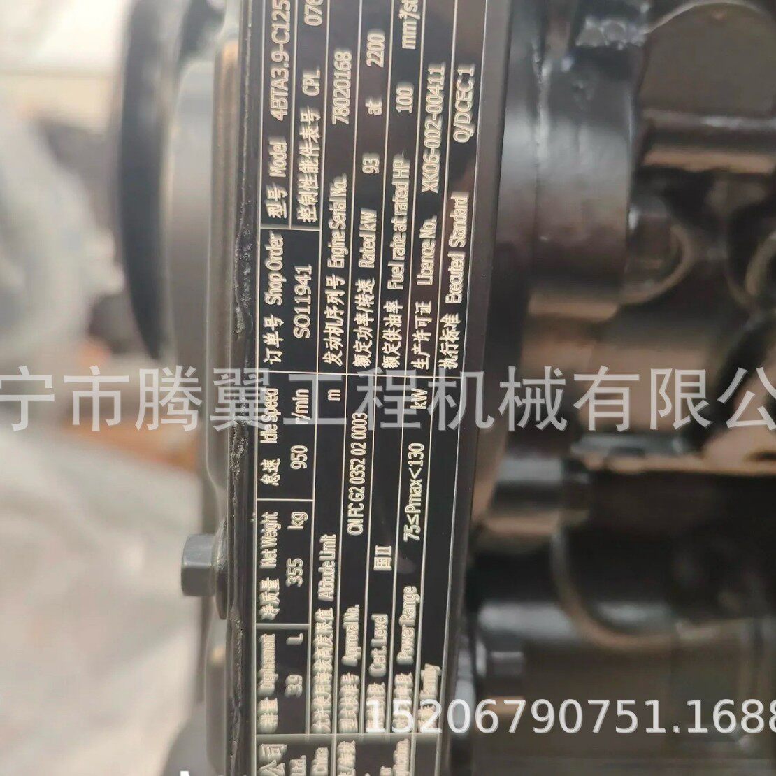 工程机械专用4BTA3.9-C125发动机总成 济宁腾翼机械