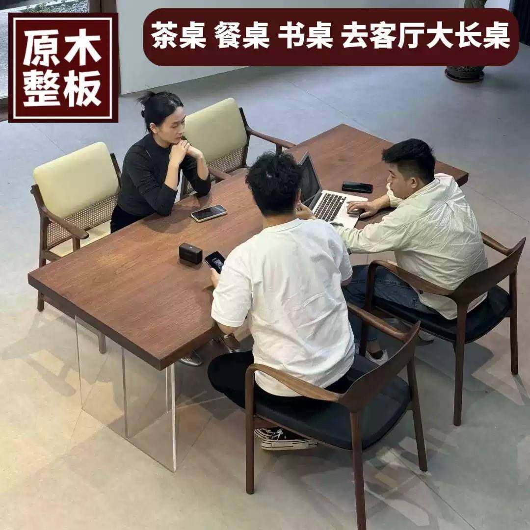 胡桃木板板HWJ茶桌整椅组实合一桌五椅大办公室木功夫喝泡茶台,商业/办公家具,茶台/茶桌,淘宝优惠券,粉丝福利购,淘宝优惠卷