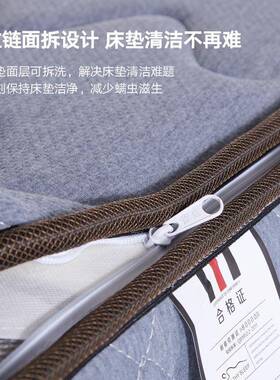 经济型护脊儿出童环保偏硬床垫1.2米18.51.天然SKR椰棕榈e棕垫租