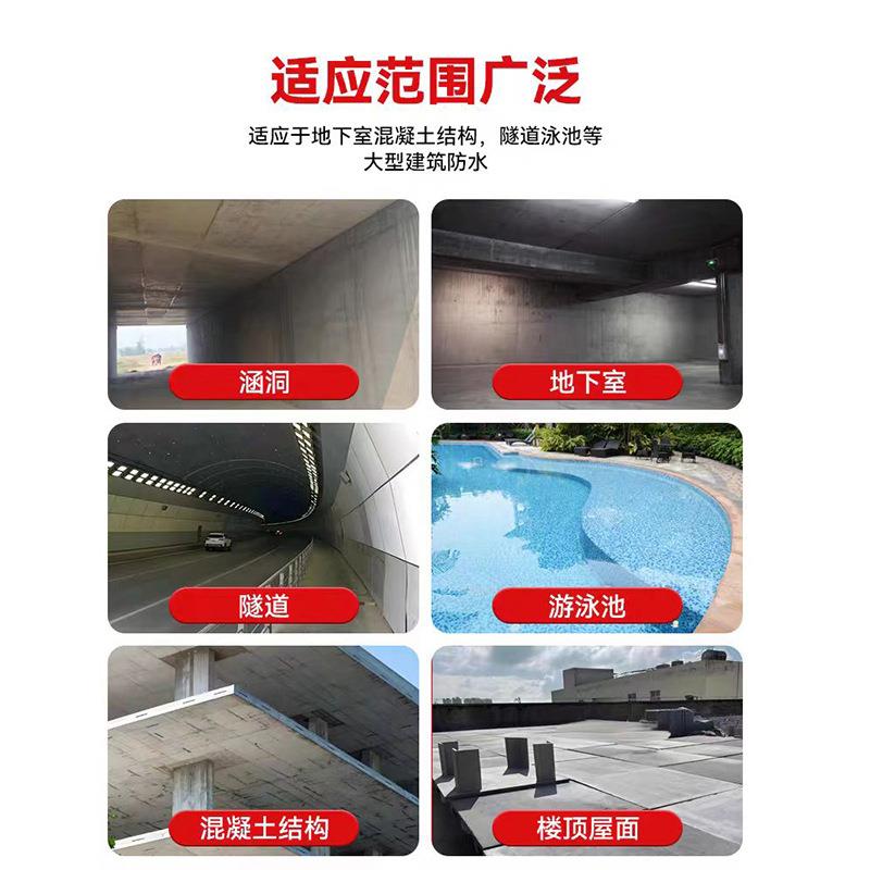 水基渗透晶防水涂料外墙地562面泥下室楼顶混凝土结结构防水涂料